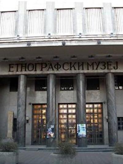 Etnografski muzej